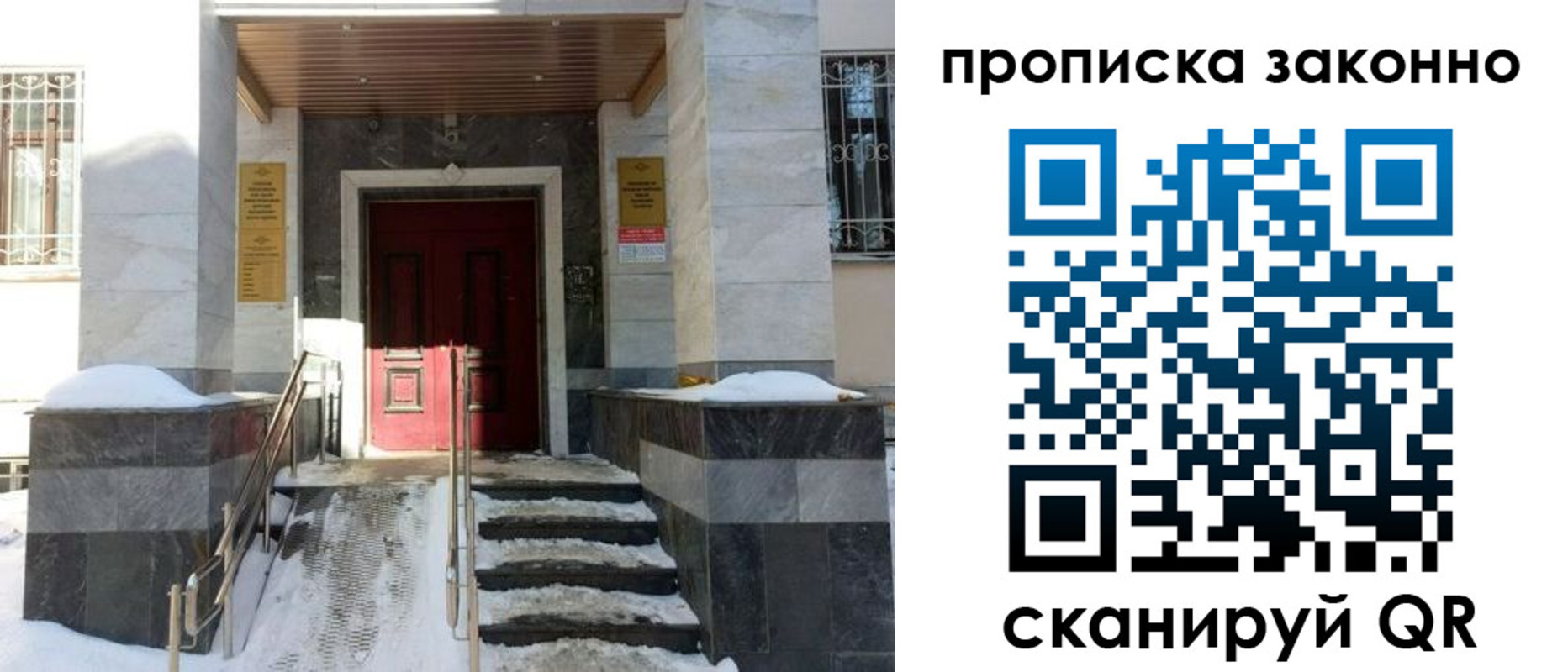 регистрация в Всеволожске