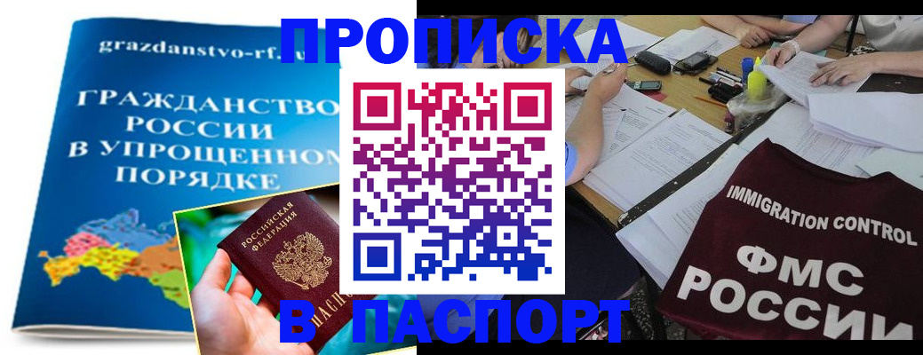 регистрация для дет. сада в Всеволожске