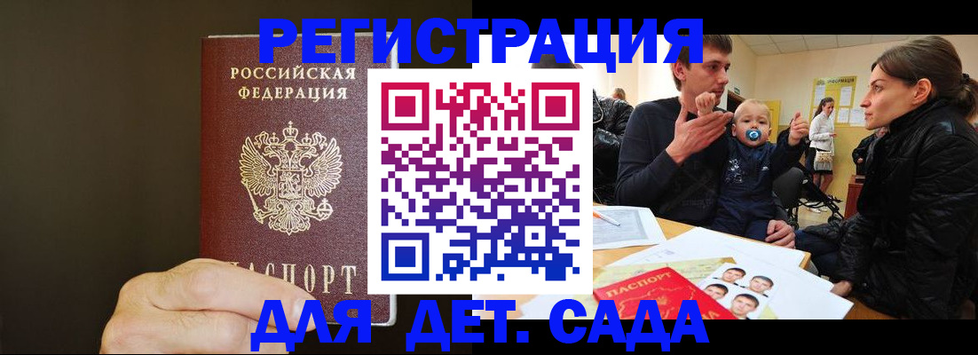 временная регистрация в Всеволожске