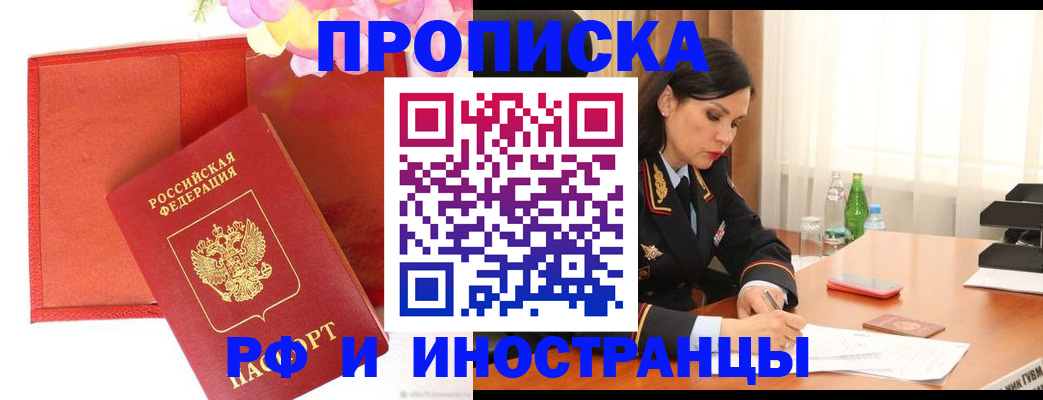 регистрация для дет. сада в Всеволожске