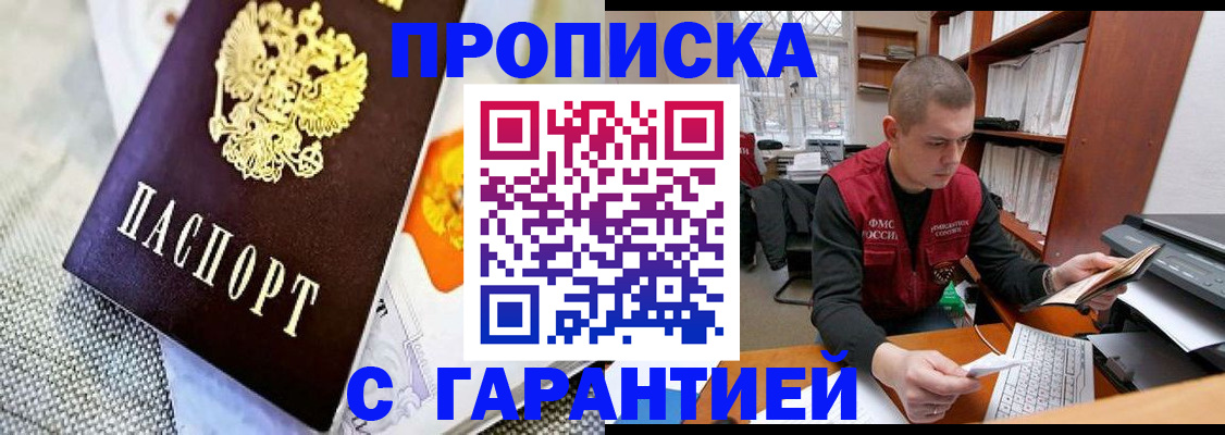 миграционный учет в Всеволожске