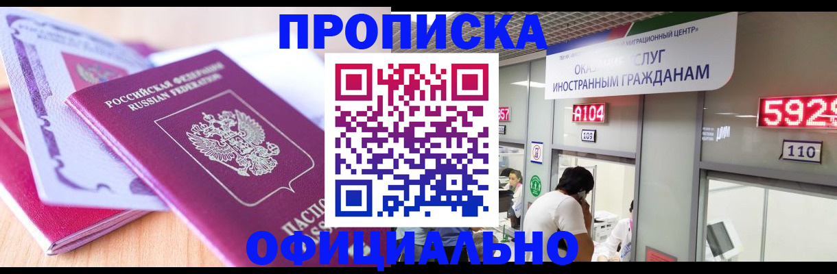регистрация для дет. сада в Всеволожске