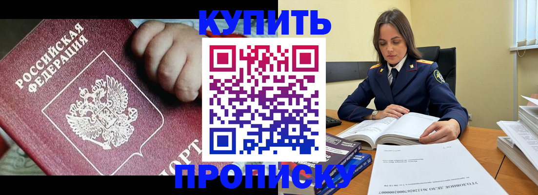 прописка поиск в Всеволожске